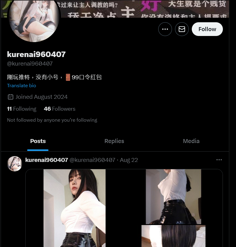 ok ...... can you guys help me report this account? thanks

Ohhh ok a scammer that use my id n pic lol😂 the bio said " Just started using Twitter, don’t have a backup account " 

I laugh so hard cause i looks like an imposterrrr https://t.co/3reRrLkJk9