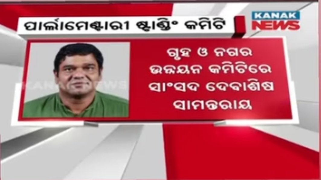 cuttackbarabati's tweet photo. #BMJDbarabaticuttack
Congratulations Bhai https://t.co/wx4TRVvl0H