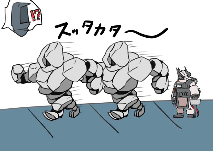 危機契約#2のおもひで
足はえーよお前ら!! 