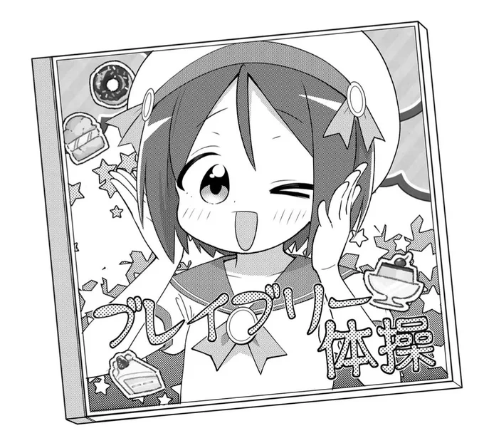 のちにとんでもない成長を遂げるショタです 