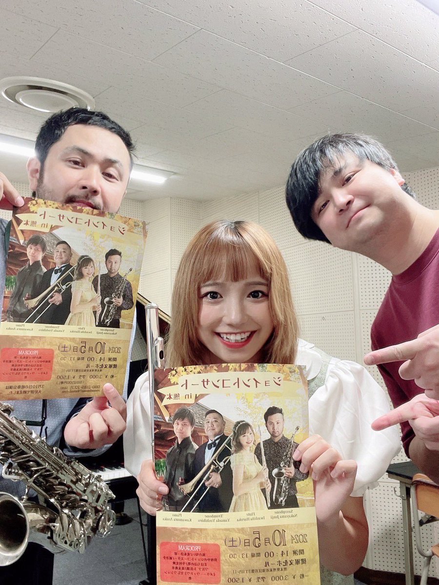 junjisax's tweet photo. 今年の3月に岐阜で開催したジョイントコンサート🎵
10月5日は熊本公演です♪
熊本の皆さま、
ぜひお越し下さい〜 https://t.co/ZdM7vBgsnE