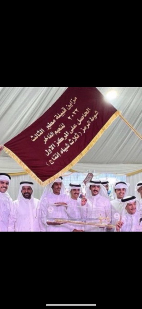 raid12221's tweet photo. @Miemon3051 @7yjja @im_bandar @M_saakran خل البل ل اهلها ي ام طير خلك على النعيم https://t.co/0zves2aU8M