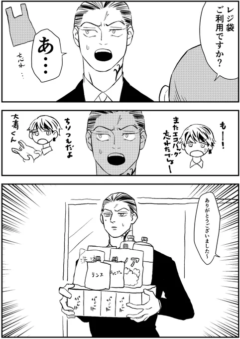 再掲 
