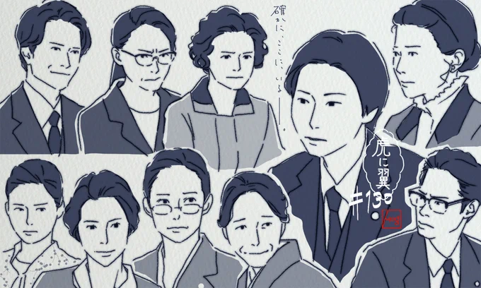 「未来の人たちのために自ら雨垂れを選ぶことは苦ではありません。むしろ至極光栄です」「それは君が佐田寅子だからだ。君のように血が流れていようともその地獄に喜ぶ物好きはほんの僅かだ」「いや、ほんの僅かだろうが、確かにここにいる」--ともに血を流してきたものたちが、順々に映る。
#虎に翼 