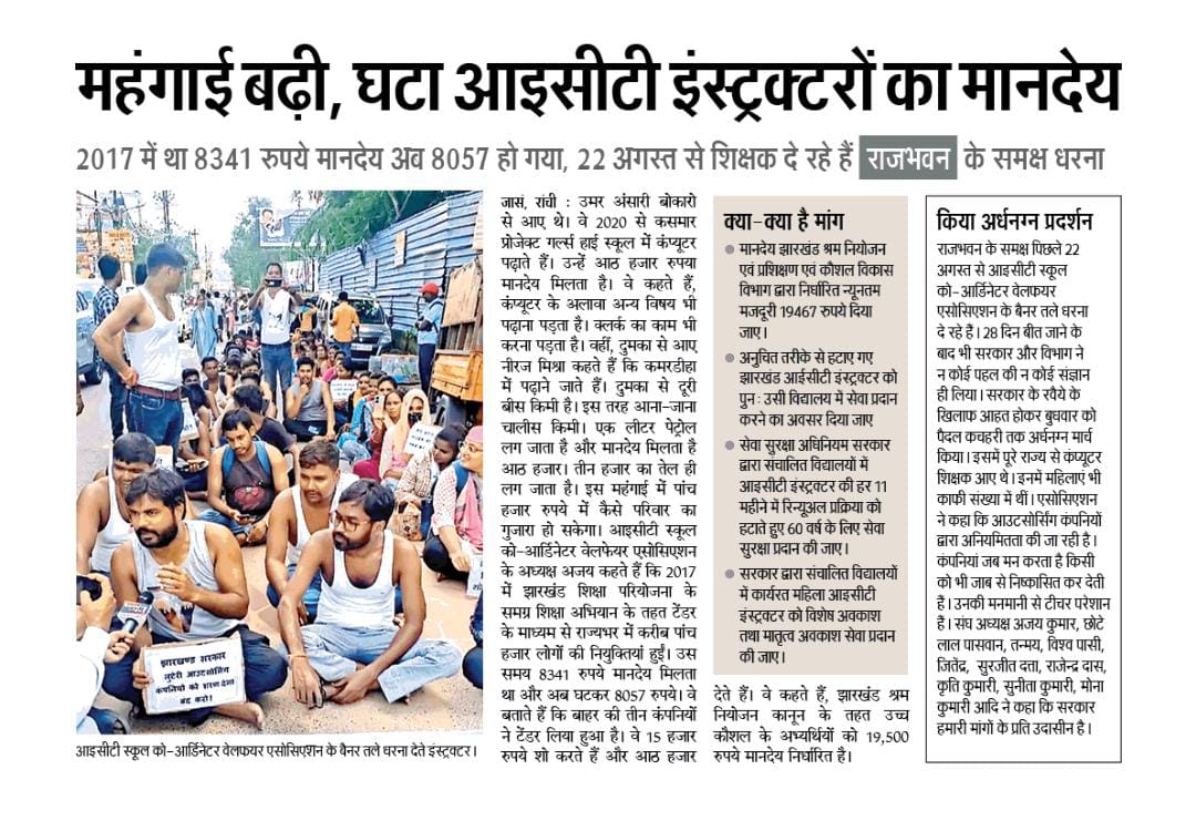 Abc55806's tweet photo. @AmbaPrasadINC Hamari bhi suni jaye #justiceForIctInstructors https://t.co/vAKGvoLUvu