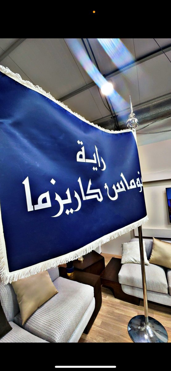 S__F911's tweet photo. الى القناة ، ورايح للبيرق يبيني وأنا أبيه  

 #كاريزما82.    #سيف_ال_سالم https://t.co/xTc0WcMvUk