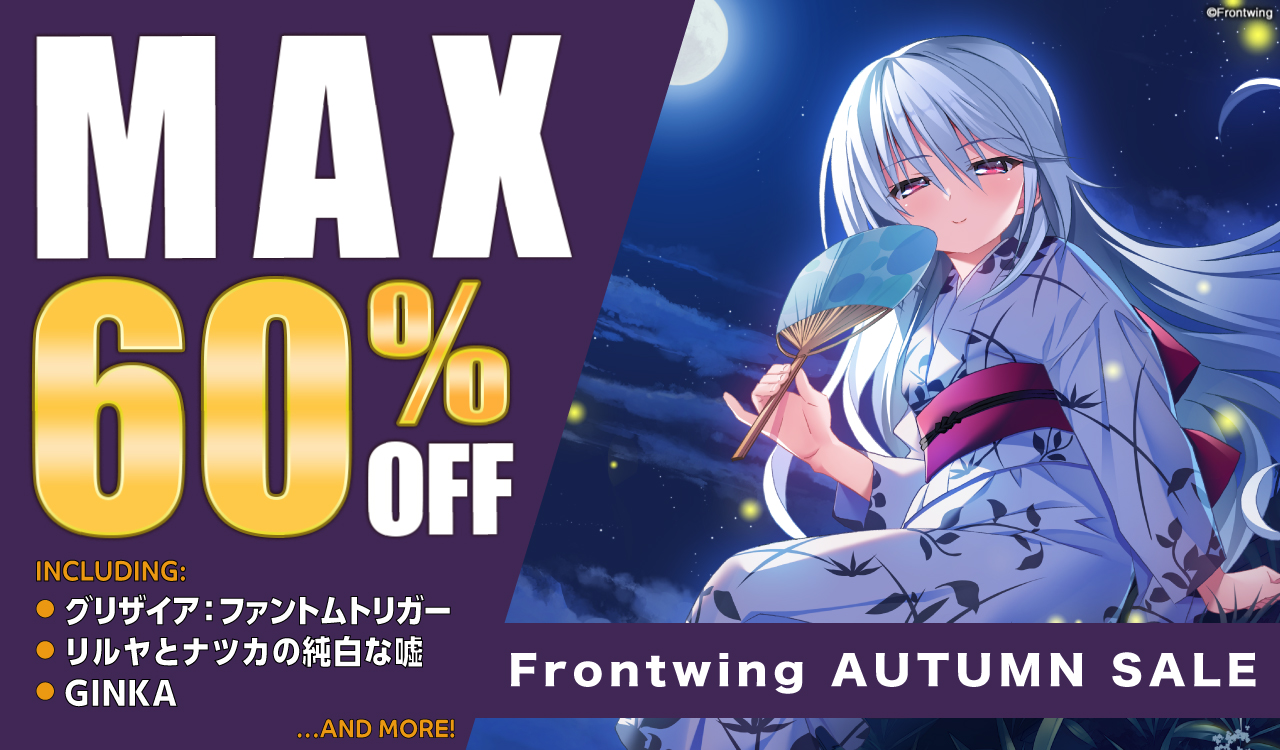 ✨期間限定価格✨ グリザイアファントムトリガー セット 最終値下げ グリザイア公式🍎 on X: 