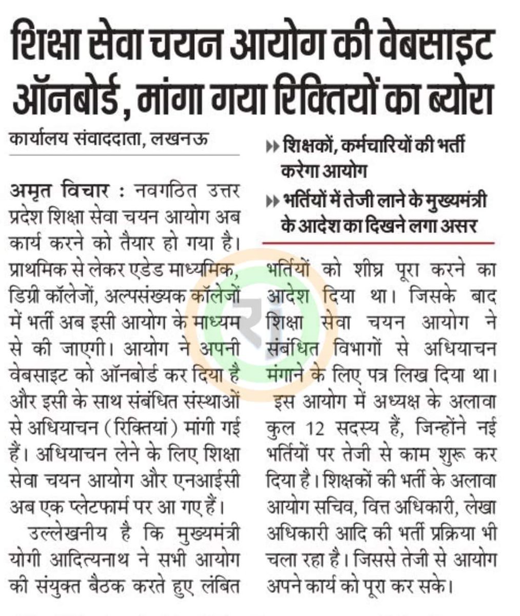 💥भर्ती आनी तो तय है 100% 

👉क्या आपकी तैयारी है❓

👉अगर नही तो पढ़ाई करिए

👉कौन कौन से सब्जेक्ट वीक है कॉमेंट करिए सुझाव हेतु