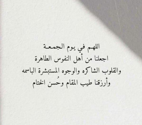 aboodi_Ki7's tweet photo. -

ربي نستودعك قبرًا ضم أغلى مافقدنا ، اللهُم
آرحم من مات فالدُنيا ولم يمت في قلوبنا.♡

 #يوم_Iلجمعه https://t.co/qt42mmp8Yu