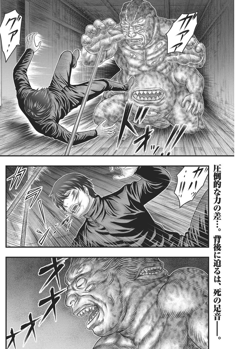 📢#ヤングアニマル 19号 本日発売‼️

『#Dダイバー』
─────────────────
▼ #ヤングアニマルWeb ▼でも
https://t.co/mIZUQRtpcQ
─────────────────
雑誌掲載作品が 最新話まで読めます‼️
#マンガが読めるハッシュタグ 