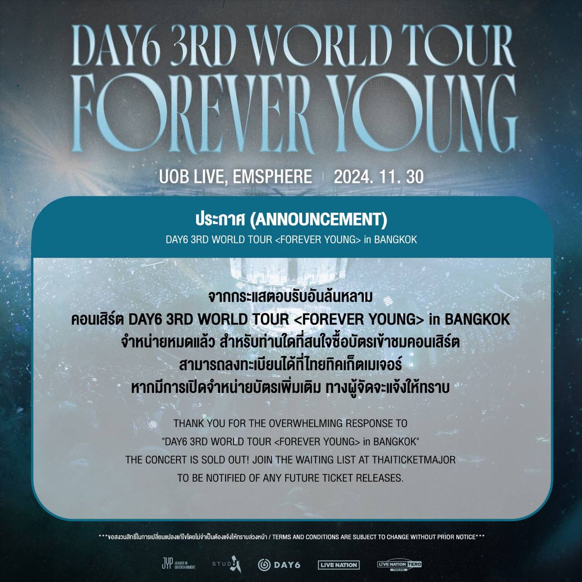 livenationth's tweet photo. ประกาศ (Announcement) : DAY6 3RD WORLD TOUR <FOREVER YOUNG> in BANGKOK

ขอบคุณทุกกระแสตอบรับ คอนเสิร์ต DAY6 3RD WORLD TOUR <FOREVER YOUNG> in BANGKOK จำหน่ายหมดแล้ว
สำหรับท่านใดที่สนใจซื้อบัตรเข้าชมคอนเสิร์ต สามารถลงทะเบียนได้ที่ https://t.co/Ac2cmRi5eW หากมีการเปิดจำหน่ายบัตรเพิ่มเติม ทางผู้จัดจะแจ้งให้ทราบ

Thank you for the overwhelming response to "DAY6 3RD WORLD TOUR <FOREVER YOUNG> in BANGKOK" The concert is sold out!
Join the waiting list at https://t.co/Ac2cmRi5eW to be notified of any future ticket releases.

#DAY6 #데이식스
#DAY6INBKK2024
#DAY6_3RD_WORLDTOUR
#FOREVER_YOUNG
#FOREVER_YOUNG_BKK
#Band_Aid
#LiveNationTero