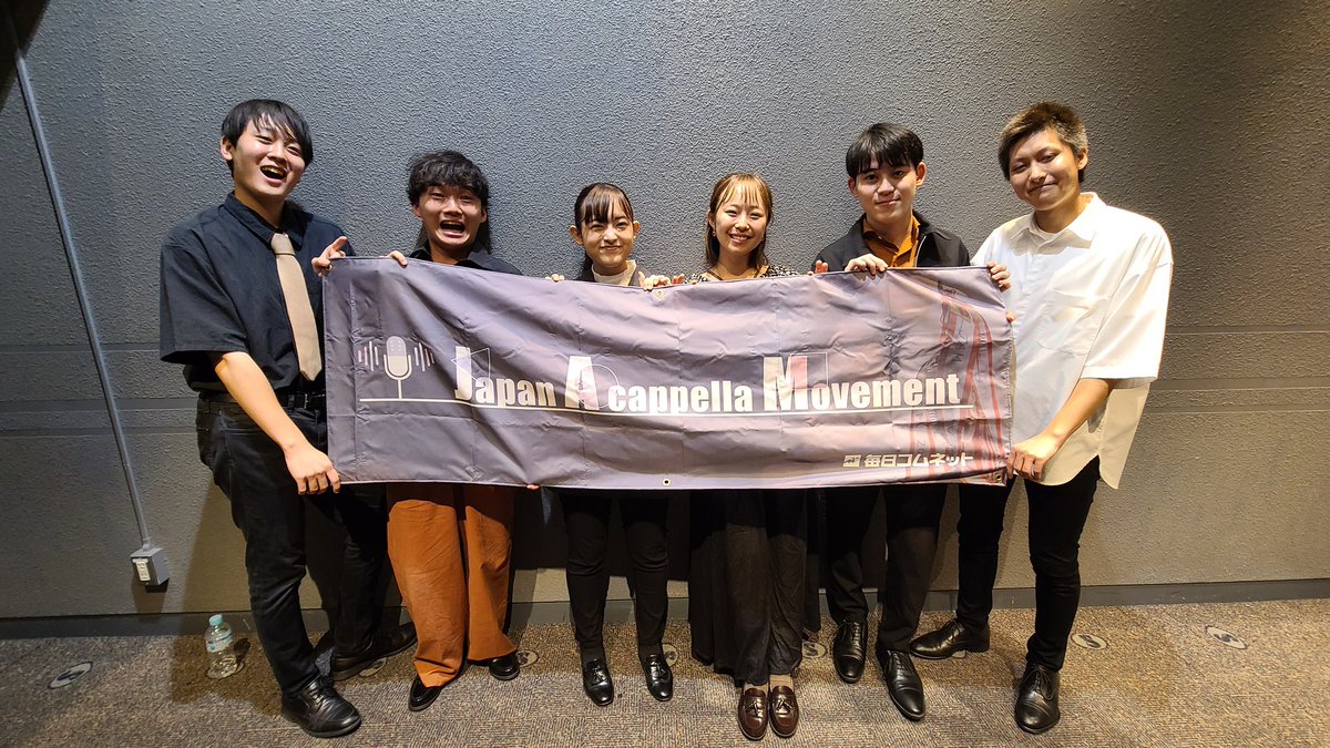 flaneur_scs's tweet photo. 🌃出演報告🌃
私たちは、JAM2024・2次オーディション第2部に出演させていただきました。
お越しいただいた皆様、ありがとうございました💫

#JAM2024 #アカペラ https://t.co/oQRjRcWGg7
