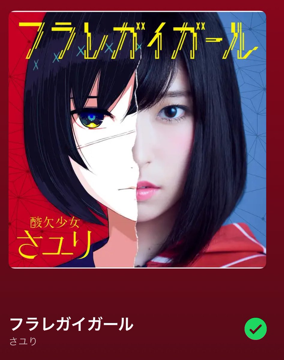 bBps__'s tweet photo. @taltalasuka 大好きな曲です。 https://t.co/8GoftMTuqO