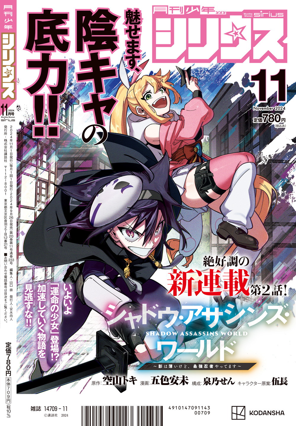 アカシャ年代記より | R.シュタイナー, 高橋 巖 |本 | 通販 | Amazon