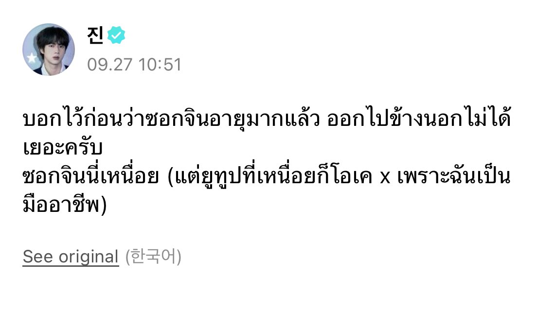 “บอกไว้ก่อนซอกจินอายุมากแล้ว ซอกจินนี่เหนื่อย” กูเอ็นดูไม่ไหว555555555555555555555555555555555555555555555555555555555555555555555555555555555555555555555555555555555555555555555555555555555555555555555555555555555555