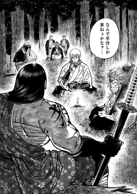 (集合かけたのに半分しかこないアウトロー達) 