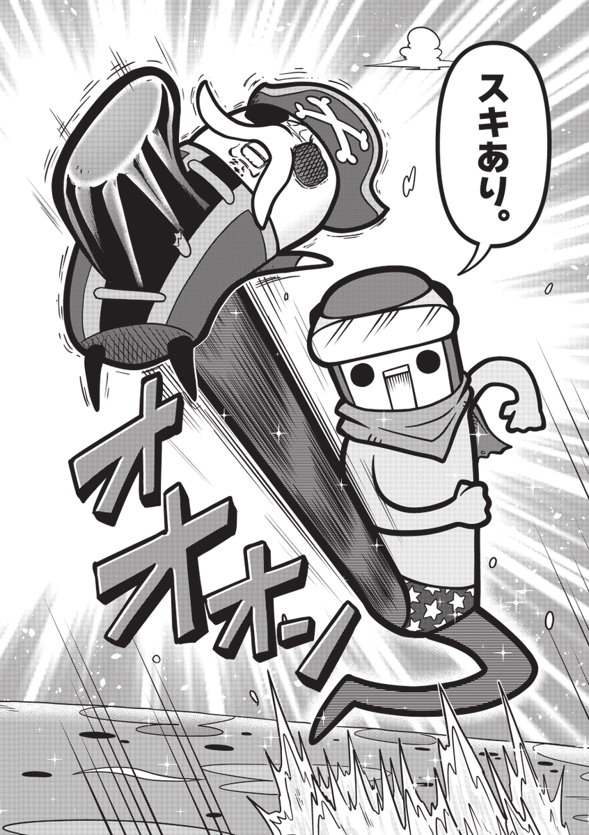 Survivor_ioJP's tweet photo. 📢「ダダサバイバーその54」 
フィナーレだ！オクタスが本音を明かした後、コモンたちは彼を仲間にするのでしょうか⁉ 
夏の三本勝負の勝者が決定！ 
月刊コロコロコミックで大絶賛連載中！ 
次回もお楽しみに‼️🔥 
#ダダマンガ https://t.co/yAgTVoHpX5