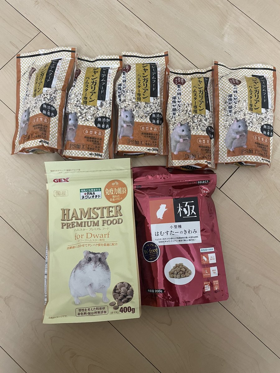 PalSee1029's tweet photo. いつものペレットに追加で極みとやらを買ってみた😗明日明後日も大量にAmazonからハ��用品到着します☺️

#ジャンガリアンハムスター　#ハムスター好きと繋がりたい https://t.co/zJzYHnG6pl