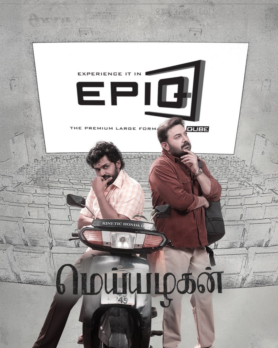 epiqcinema's tweet photo. A tale of homecoming is best watched on #EPIQ. #Meiyazhagan on #EPIQ from today.

⁦@CinemasBroadway⁩ ⁦@RadianceCinema⁩

#PremiumLargeFormat #PLF https://t.co/zxCSyW1MaD