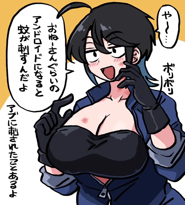 高性能だからね!#中子レンタル 
