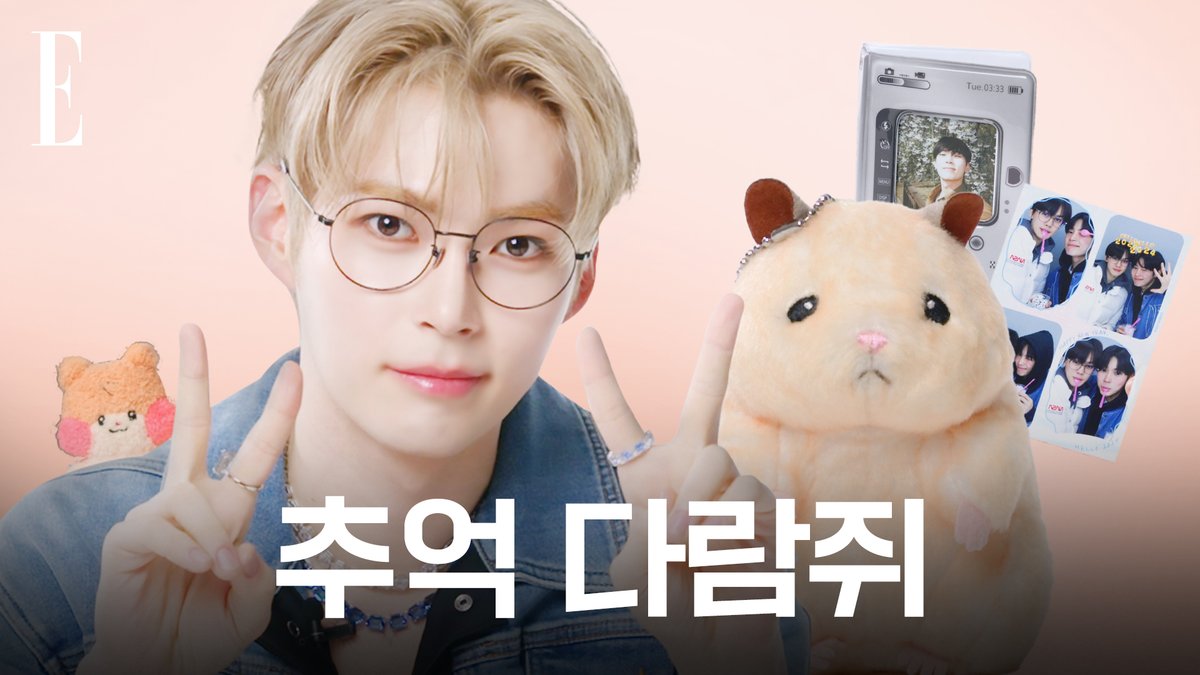 #ELLE네이름택 #ZB1 #성한빈
죄송합니다.. 분량 조절 실패했습니다..😞 무려 12분 ✨성한빛나✨의 찐 애장템이 오늘 오후 5시(9/27 5PM +KST)에 공개됩니다!

기다리기👉🏻youtu.be/GqyQHr_H3k8
(With Eng/Jpn Subs)

#SUNGHANBIN #ZEROBASEONE
<a href="/ZB1_official/">ZEROBASEONE</a>