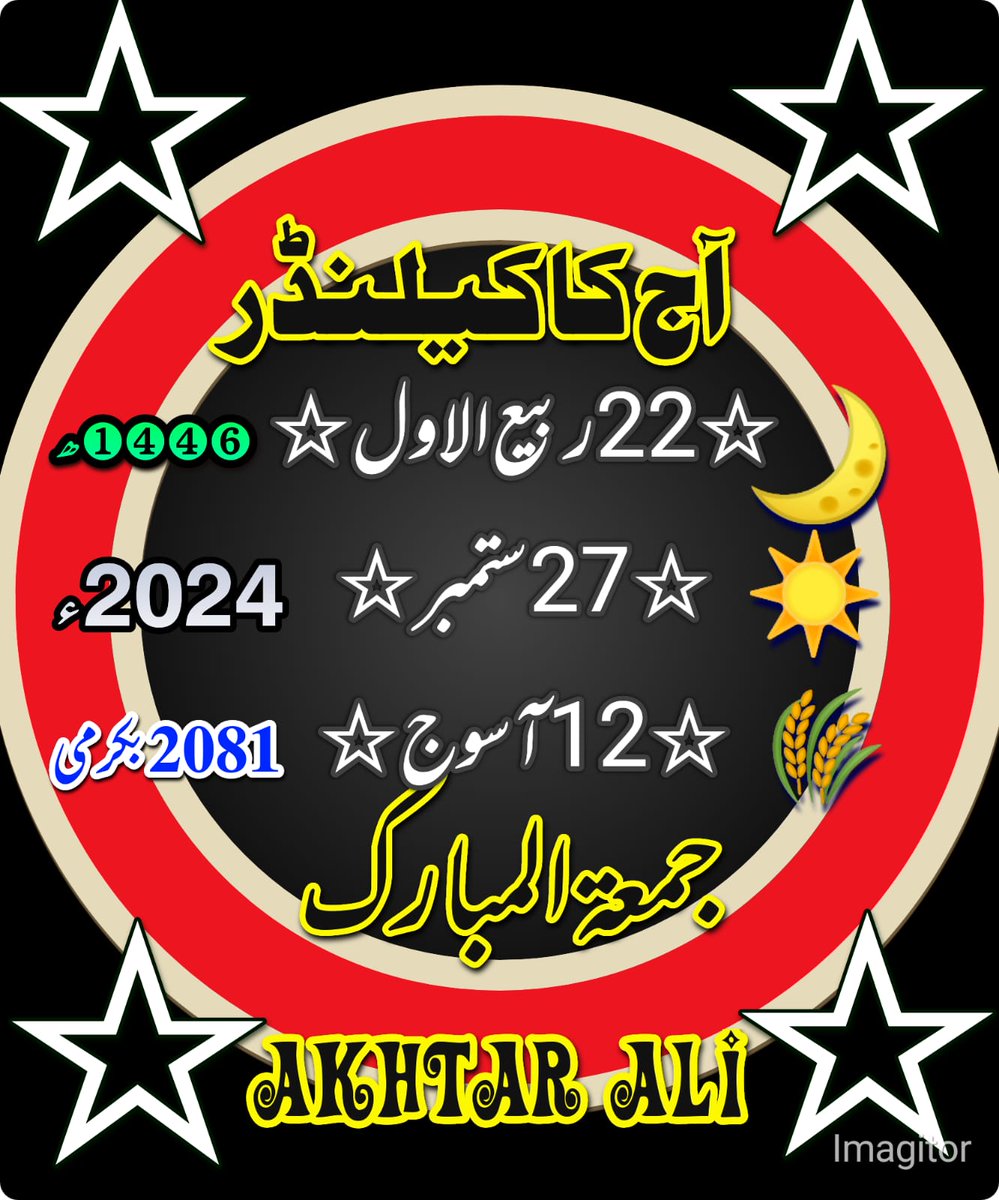 Ali Ahmad (@aliahma02961321) on Twitter photo 