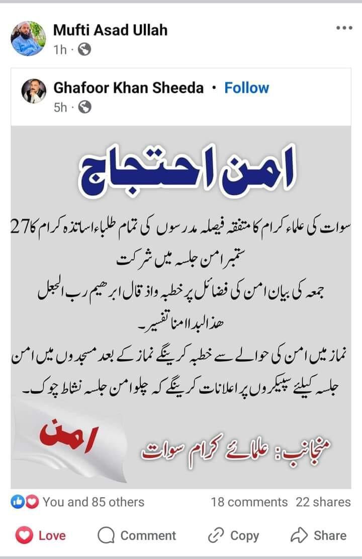 Ali Ahmad (@aliahma02961321) on Twitter photo 