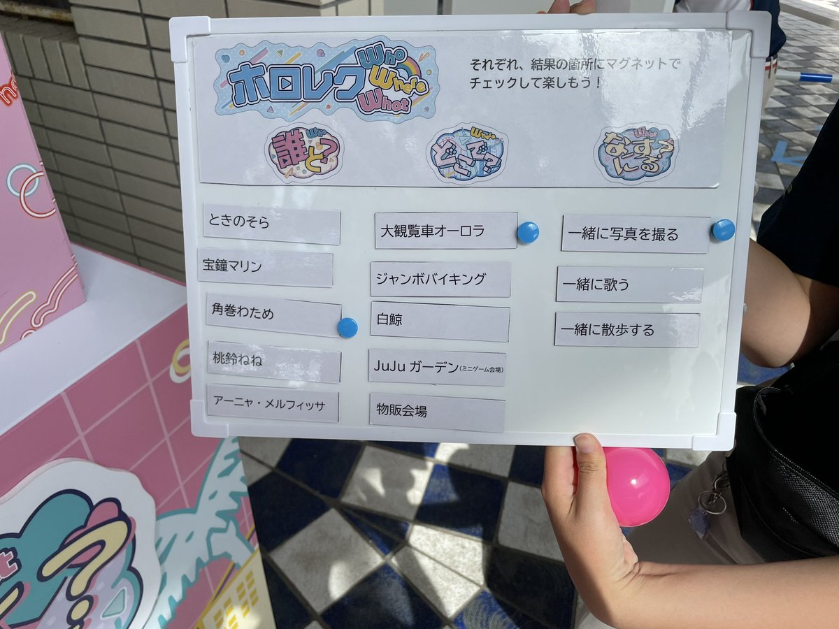 WD_manjiro's tweet photo. やったぞわためぇぇぇぇ！

 #hololiveCITY24
#わためいとのはばない https://t.co/0mH9Zf5M5g