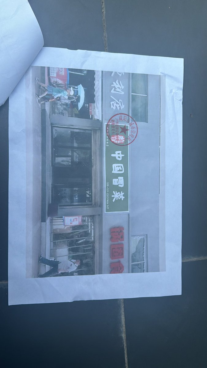 审批手续齐全，不给城管使钱就是不行