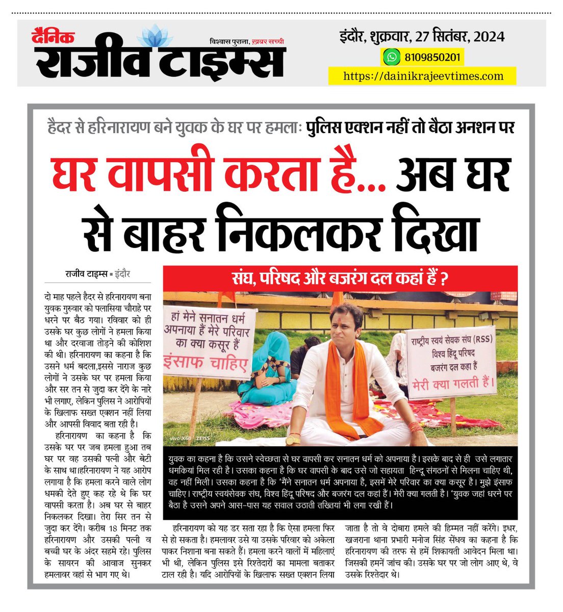 India5Sa's tweet photo. @DrMohanYadav51 https://t.co/unEWoOeszl