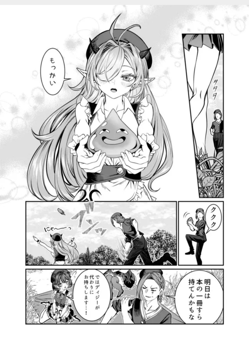 奴隷ハーレムの最新話が更新されています🐈🐈

https://t.co/HbAD0hpvir 