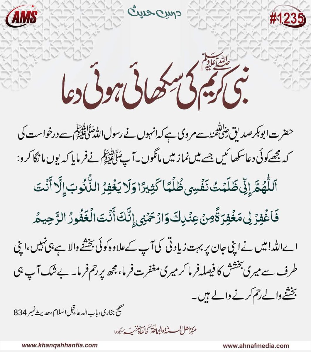 Ali Ahmad (@aliahma02961321) on Twitter photo 