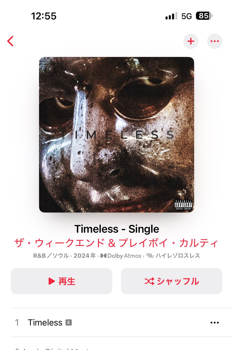 むぞらし tweet media