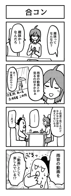 トリ 