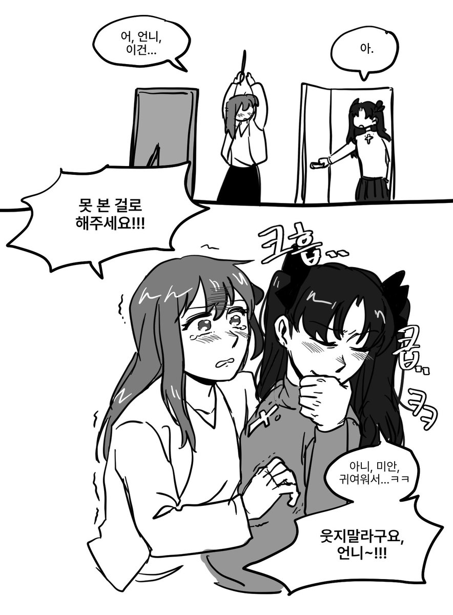 헤필 이후의 늠앵