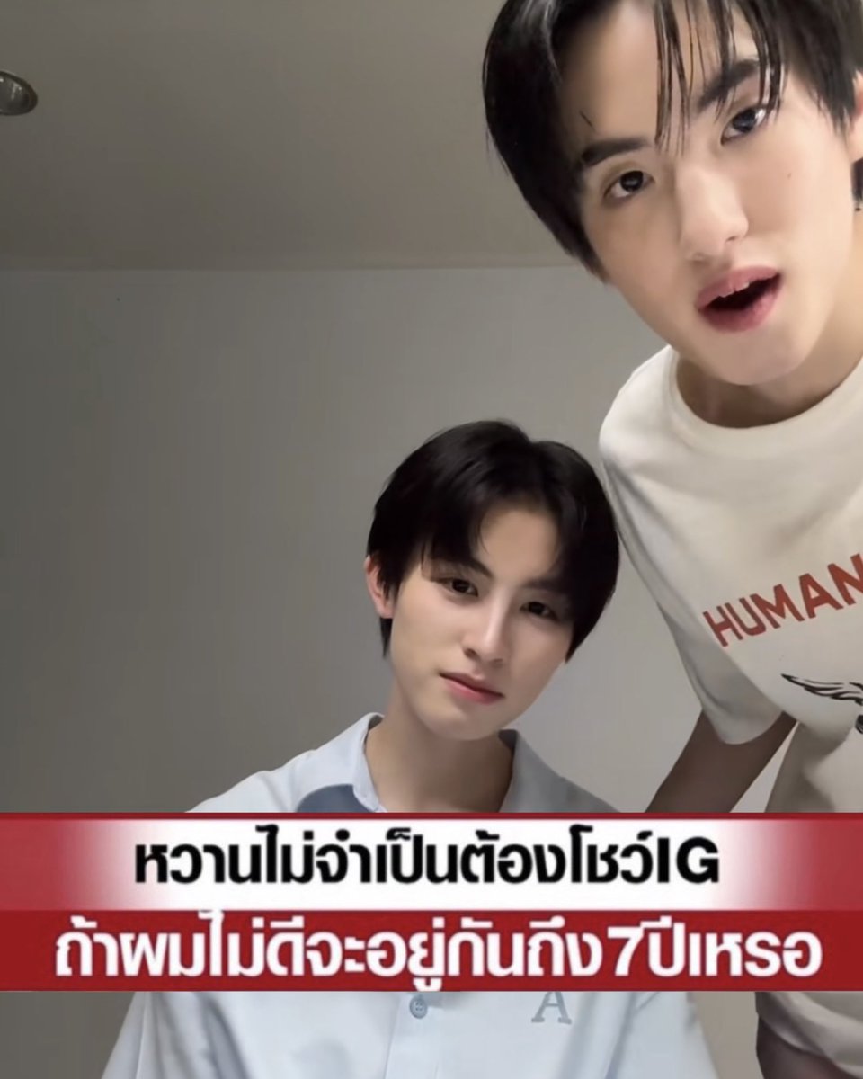 bubbiete's tweet photo. นะครับพวกแม่ยายเพี้ยน ๆ ที่ชอบชงเลิก https://t.co/3I38ZxpLAP