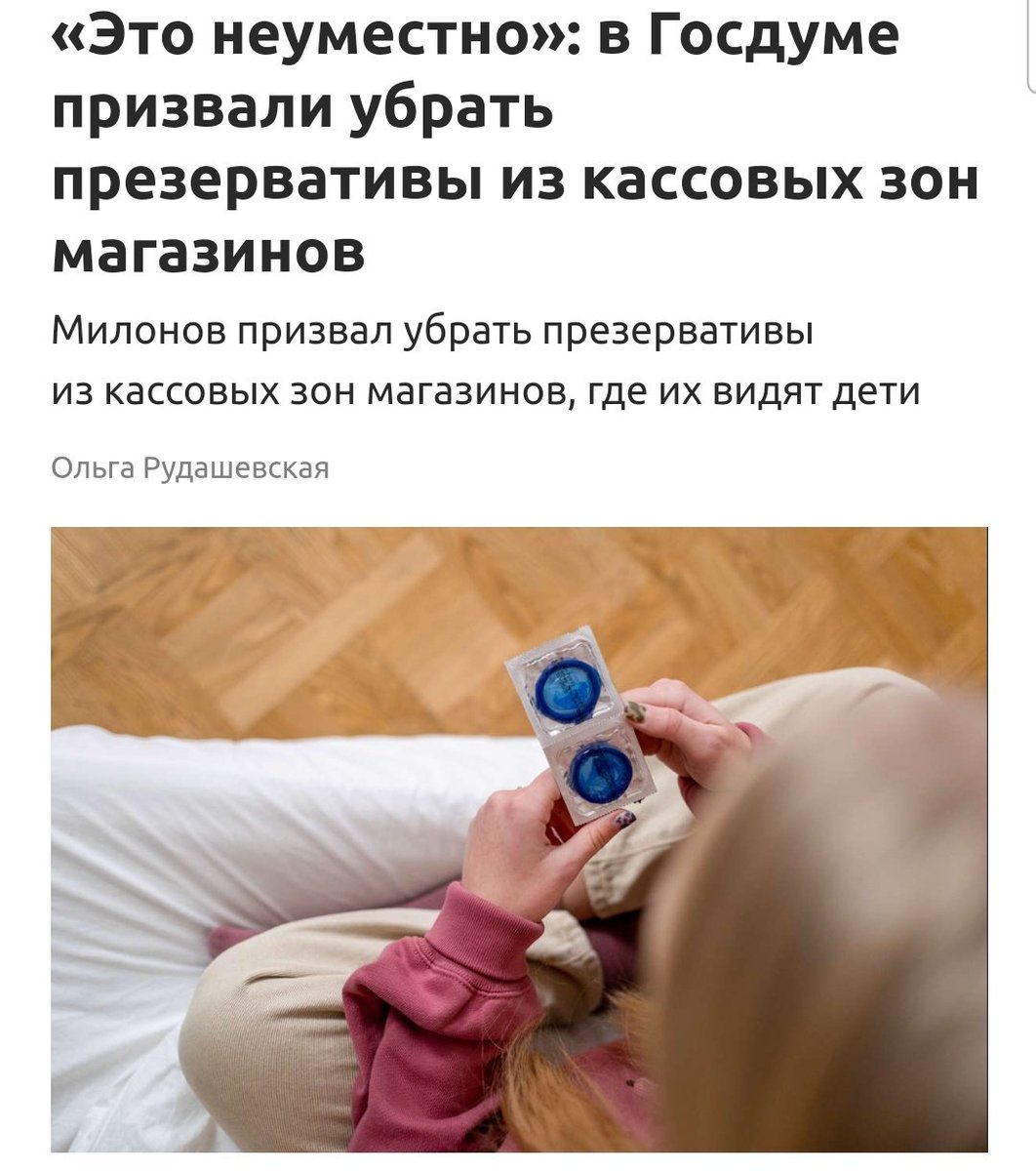 ElectroUral's tweet photo. Гондоны устраняют конкурентов https://t.co/dyhvSUT3dr