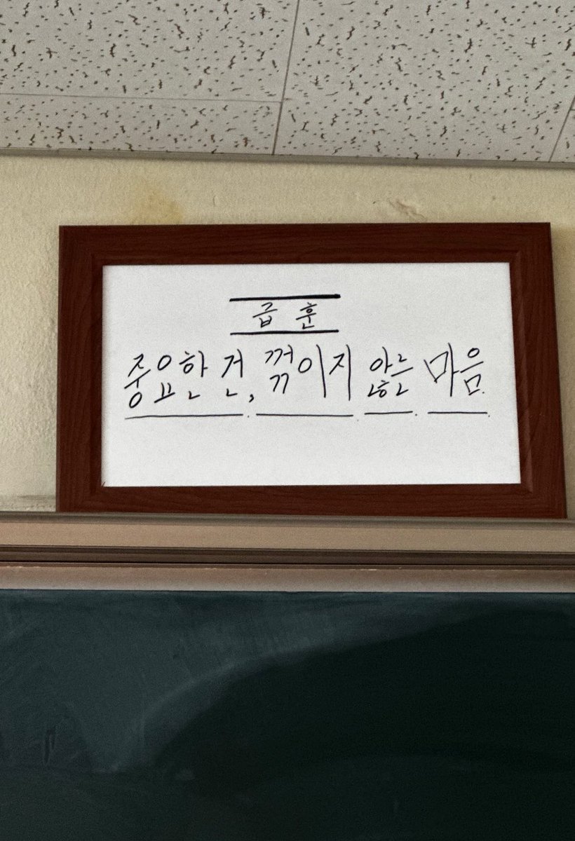 Gyulz's tweet image. POV: Datang pagi-pagi ke kelas. 📚🎒 Bangku-bangku kosong menunggu diisi dan cahaya matahari masuk perlahan melalui jendela— menandakan hari baru dimulai. Kalian tim yang masih sekolah dan menikmati momen seperti ini, atau tim yang merindukan masa-masa sekolah?