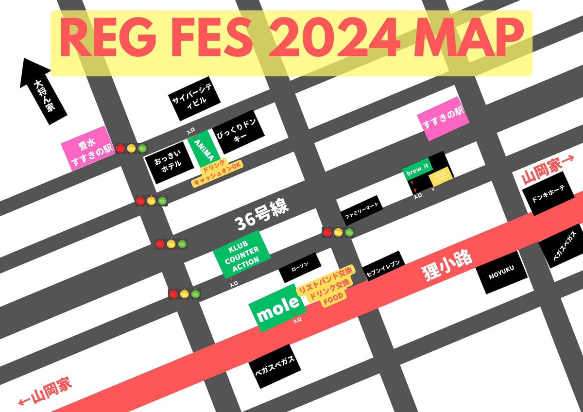REGFES2023's tweet photo. 🎉🎉🎉遂に明日開催🎉🎉🎉

REG FES 2024
明日9/28

皆で札幌を盛り上げよう🔥🔥
チケットはローソンチケット
Lコード:12241

まだまだチケット買ってね🌈
取り置きは各バンドまで⭕️ https://t.co/njUDnq9Gbl