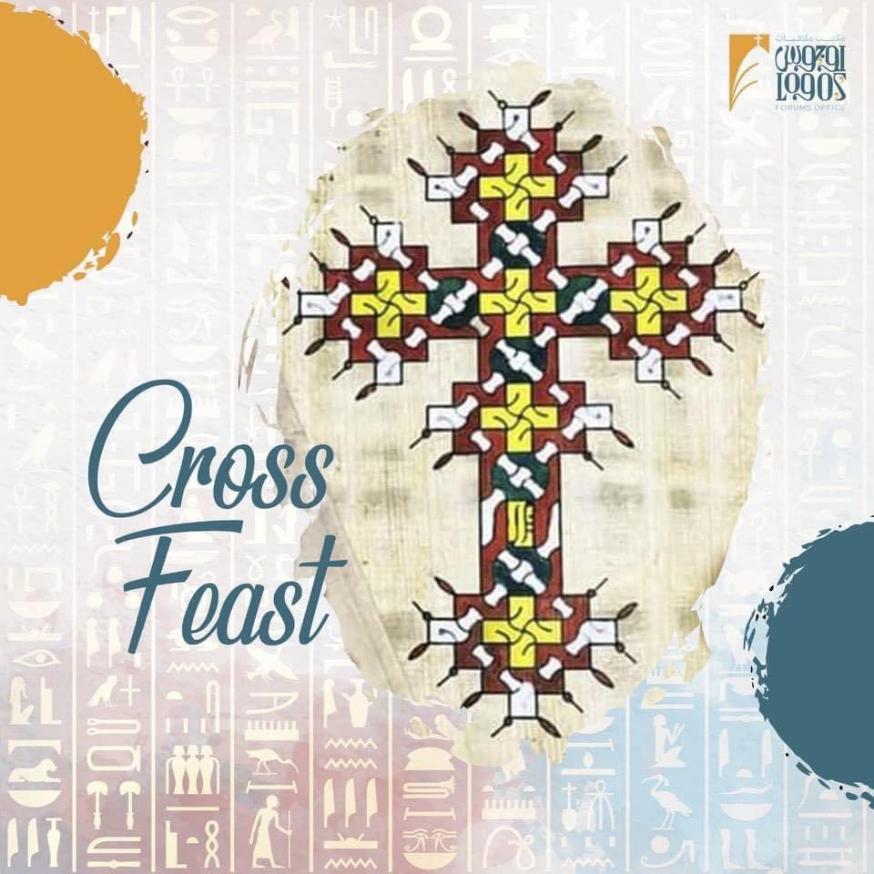 LOGOS_Forum's tweet photo. Hail to the Cross, the weapon of victory
Hail to the Cross, the crown of the kingdom
With its sign, we receive blessing
Ⲭⲉⲣⲉ ⲛⲁⲕ ⲱ̀ ⲡⲓⲥ̀ⲧⲁⲩⲣⲟⲥ
Happy Cross Feast ✝️✨
#LYF #BackToRoots #EnjoyRoots #CrossFeast https://t.co/fVY82sWhIP
