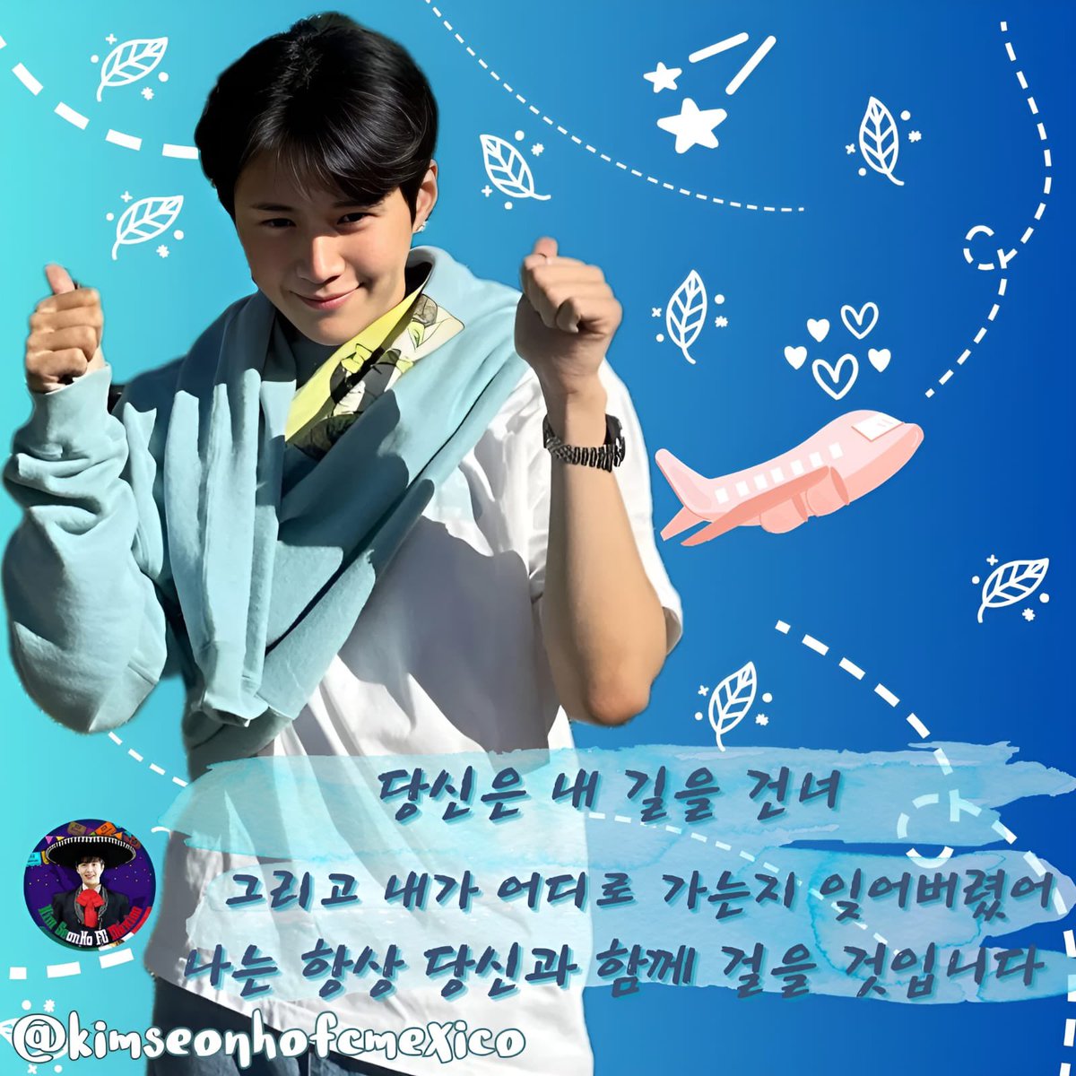 dusikye's tweet photo. Te cruzaste en mi camino y olvidé a donde iba 🥰 Siempre caminaré contigo 🫶🏻💙🇲🇽😘

KimSeonHo 💙
KimSeonHoFCMexico 🇲🇽
MiCasaEsTuCasa 🤟
멕시코드림팀 🇲🇽🌟
김선호 ◡̈ https://t.co/kHUGdTtkn7