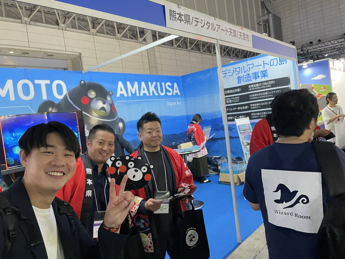 kega_esports's tweet photo. 【地方ブースのご紹介②】
熊本県天草市
海鮮が美味しくイルカウォッチングもできる天草市が満を持して、TGSに出店しております‼️
くまモンうちわを配布中～🐻ྀི

また、ASOポップカルチャー専門学校ブースもあります！
何処かで見覚えのある学校ですが、皆さん分かりますか？？
そう‼️Saishunkan Sol 熊本のユニフォームに｢麻生専門学校グループ｣と大きく名前が乗っております🤩

#TGS天草市 #TGS2024 #麻生専門学校グループ #SS熊本