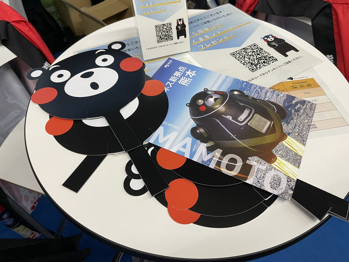 kega_esports's tweet photo. 【地方ブースのご紹介②】
熊本県天草市
海鮮が美味しくイルカウォッチングもできる天草市が満を持して、TGSに出店しております‼️
くまモンうちわを配布中～🐻ྀི

また、ASOポップカルチャー専門学校ブースもあります！
何処かで見覚えのある学校ですが、皆さん分かりますか？？
そう‼️Saishunkan Sol 熊本のユニフォームに｢麻生専門学校グループ｣と大きく名前が乗っております🤩

#TGS天草市 #TGS2024 #麻生専門学校グループ #SS熊本
