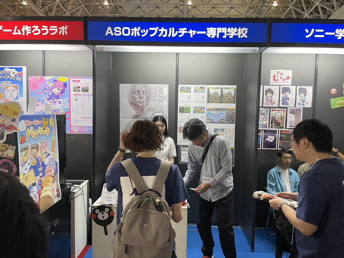 kega_esports's tweet photo. 【地方ブースのご紹介②】
熊本県天草市
海鮮が美味しくイルカウォッチングもできる天草市が満を持して、TGSに出店しております‼️
くまモンうちわを配布中～🐻ྀི

また、ASOポップカルチャー専門学校ブースもあります！
何処かで見覚えのある学校ですが、皆さん分かりますか？？
そう‼️Saishunkan Sol 熊本のユニフォームに｢麻生専門学校グループ｣と大きく名前が乗っております🤩

#TGS天草市 #TGS2024 #麻生専門学校グループ #SS熊本