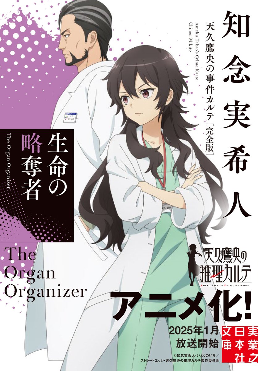 ┼──────── アニメビジュアル フルカバー第1弾