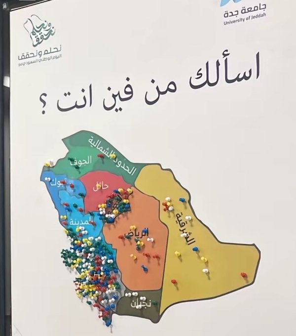 Abdullah AL-Khmais tweet media