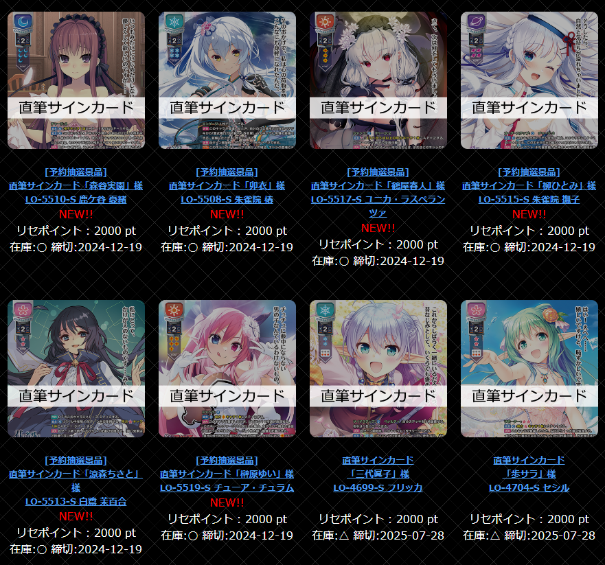 LyceeOverture公式 on X: LyceeOverture公式 on X: