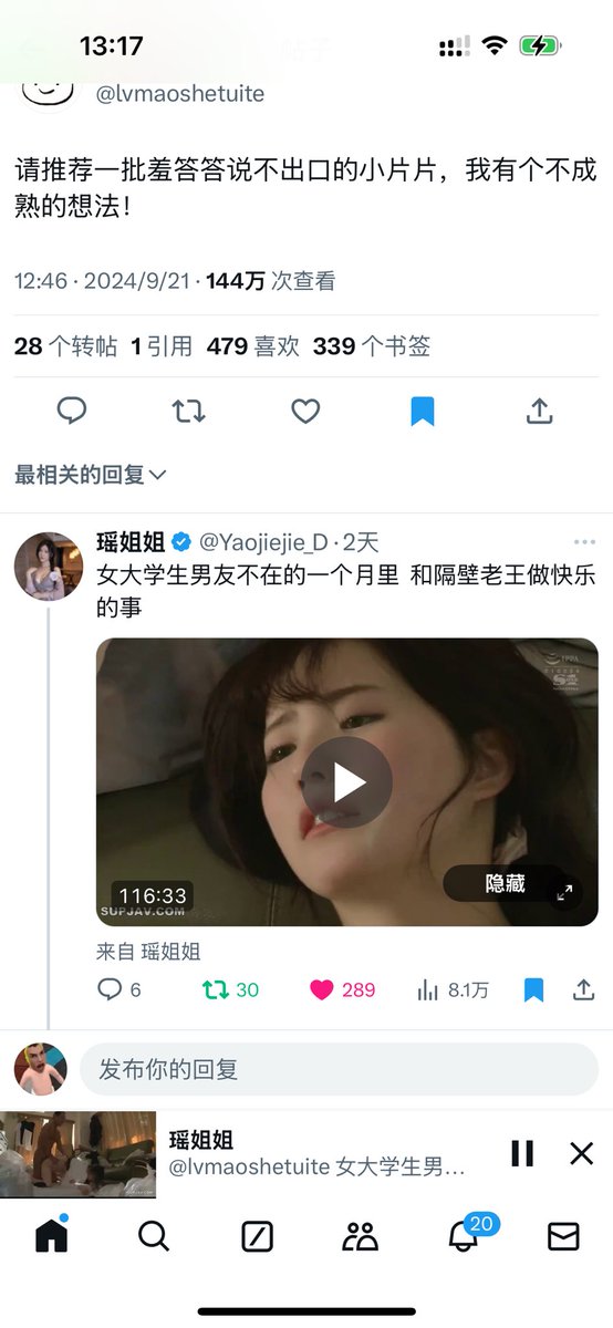 heimao61's tweet photo. @0xKillTheWolf 想看这个 https://t.co/7t87ySy8at