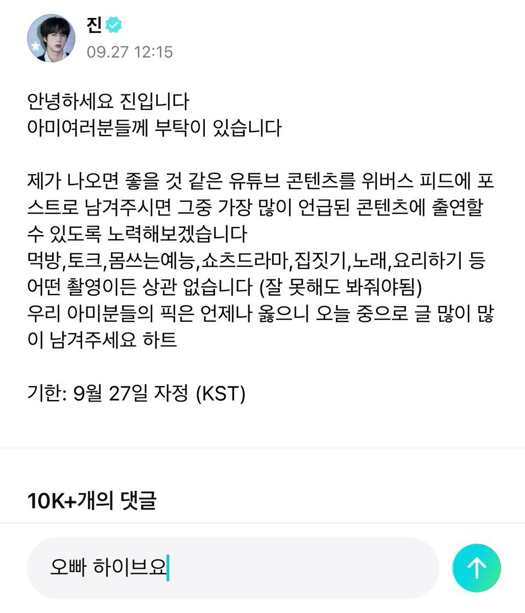 ponyralpa's tweet image. 거길 꼭 나와주셨으면해요