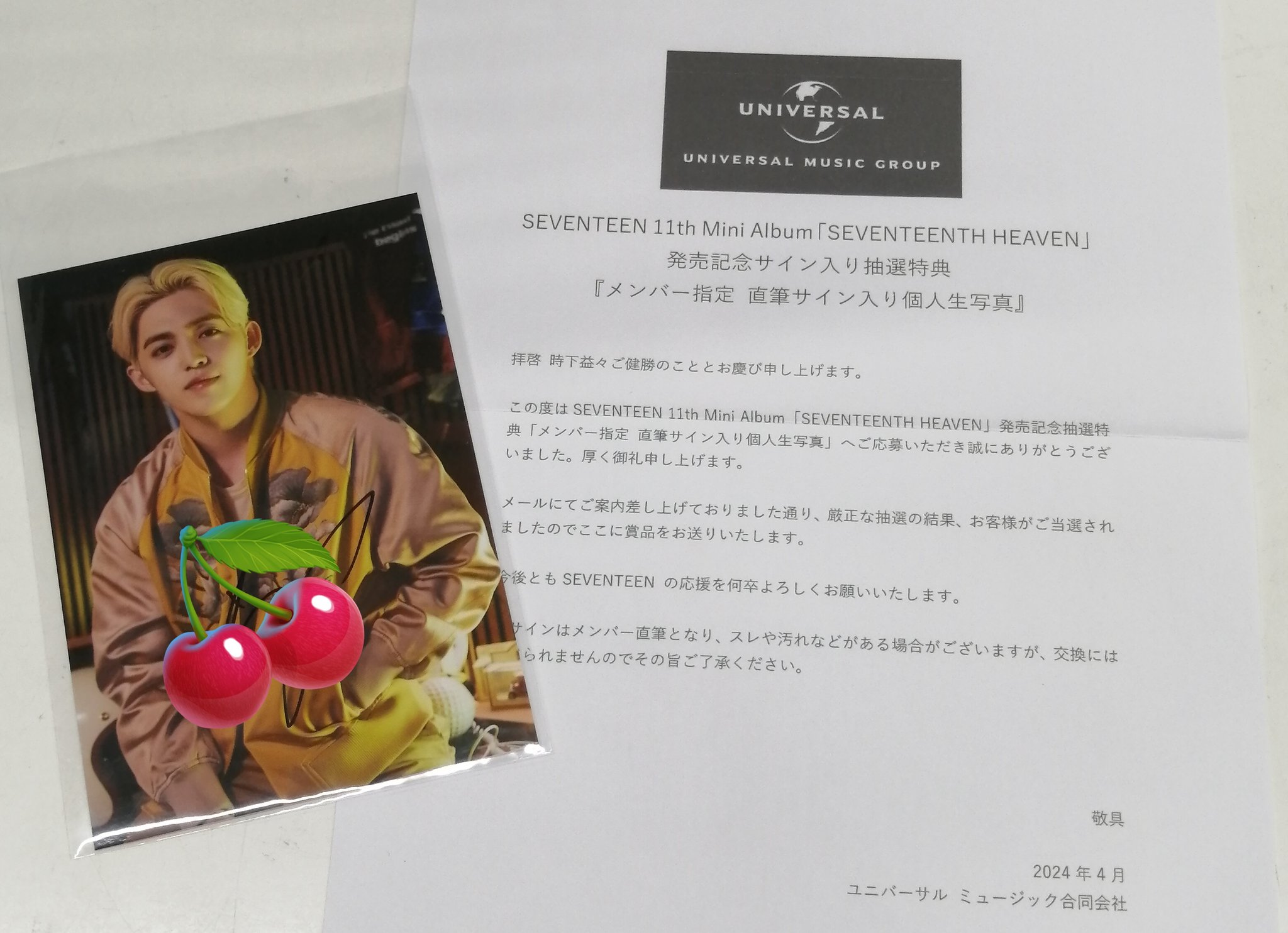 Spill the feels 直筆サイン入り個人生写真　エスクプス SEVENTEEN エスクプス直筆サインヘンガレヨントンサイン会
